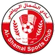 Al Shamal