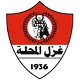 Ghazl El Mahallah
